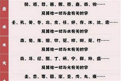 秐取名|槊字取名的含义是什么